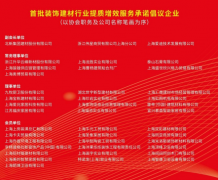 即将发布同一的施工合同示范